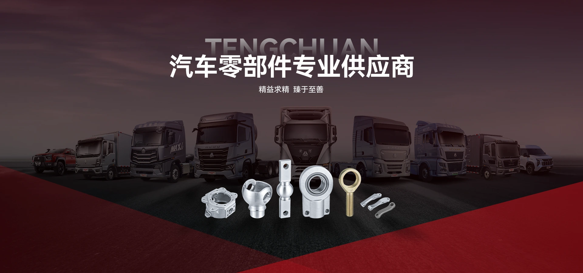 产品中心