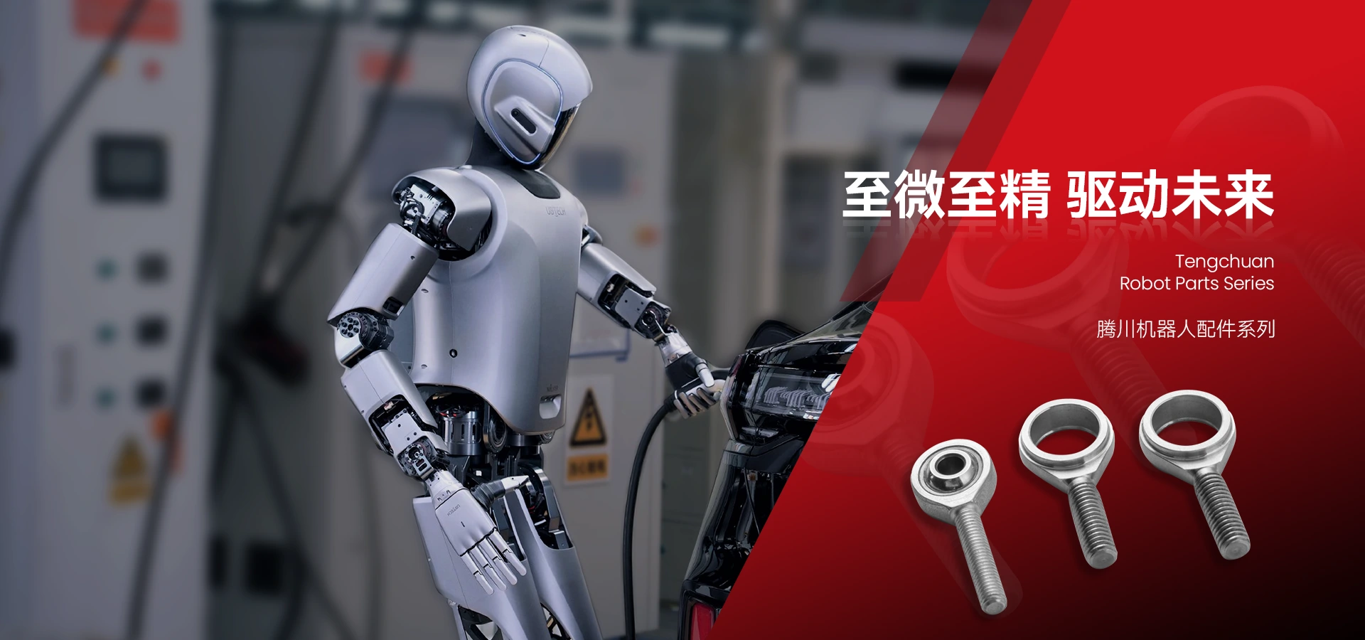 产品中心